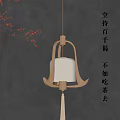 Elegant New Chinese Style Wooden Chandelier With Fabric Shade And Tassel
