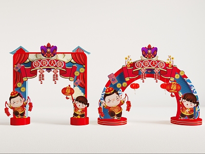 Chinese New Year Arch Dragon Year Beautiful New Year Festival Gate Spring Festival Beautiful New Year model