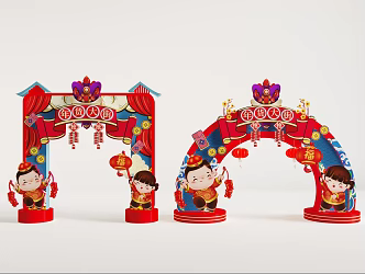 Chinese New Year Arch Dragon Year Beautiful New Year Festival Gate Spring Festival Beautiful New Year 3d model