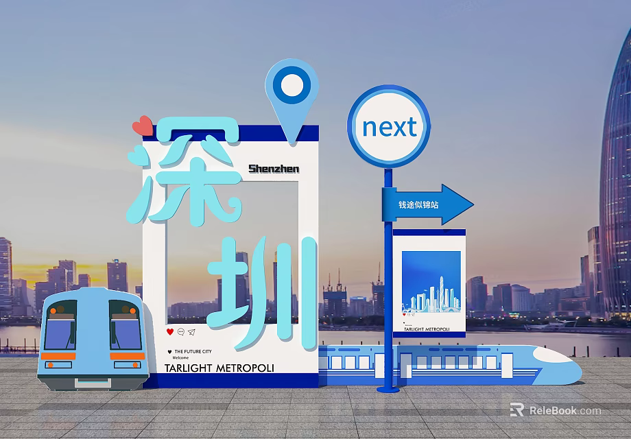 Shenzhen Photo Spot With Metro Model City Skyline And Direction Sign 3d model 