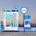 Pin-in Point US Chen DP Point Shenzhen Pin-in Point 3d model