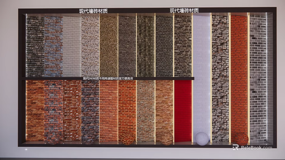 Modern Decorative Wall With Various Brick Materials And Textures For Interior Design 3d model