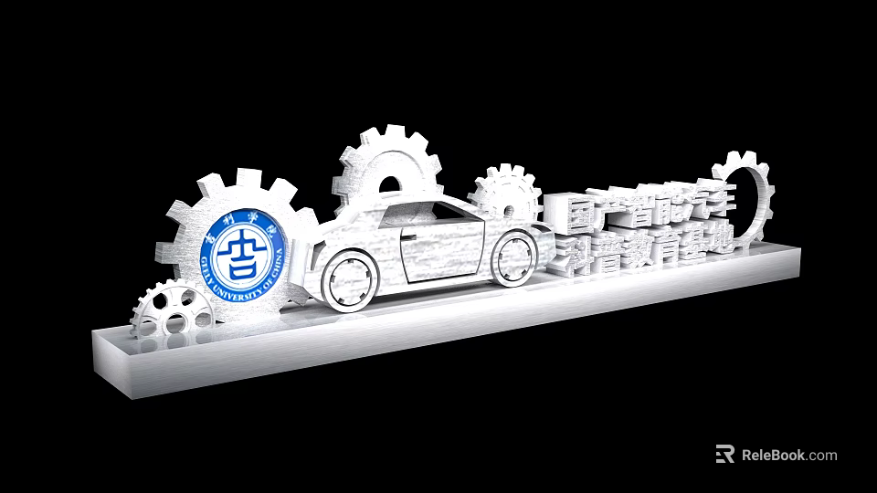 Creative Wall Decor With Gear Patterns Car Model And Educational Institution Logo Design 3d model