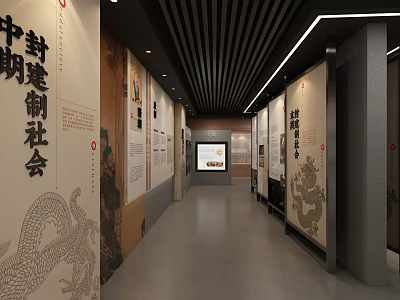 Chinese Feudal Society Exhibition Hall Corridor With Display Boards Dragon Patterns And Screen 3d model