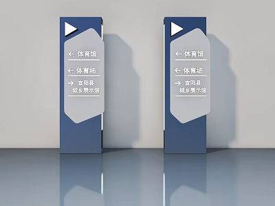 Modern Blue Swing Door With Directional Signage For Public Buildings 3d model