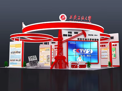 Xi'an Shiyou University Exhibition Booth Red And White Design With Large Screen Display Boards Information 3d model