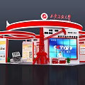 Xi'an Shiyou University Exhibition Booth Red And White Design With Large Screen Display Boards Information
