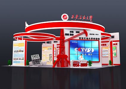 Modern Exhibition Booth Exhibition Exposition 3d model