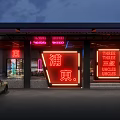 Modern Bar With Neon Lights Outdoor Seating Area And Lighting Design