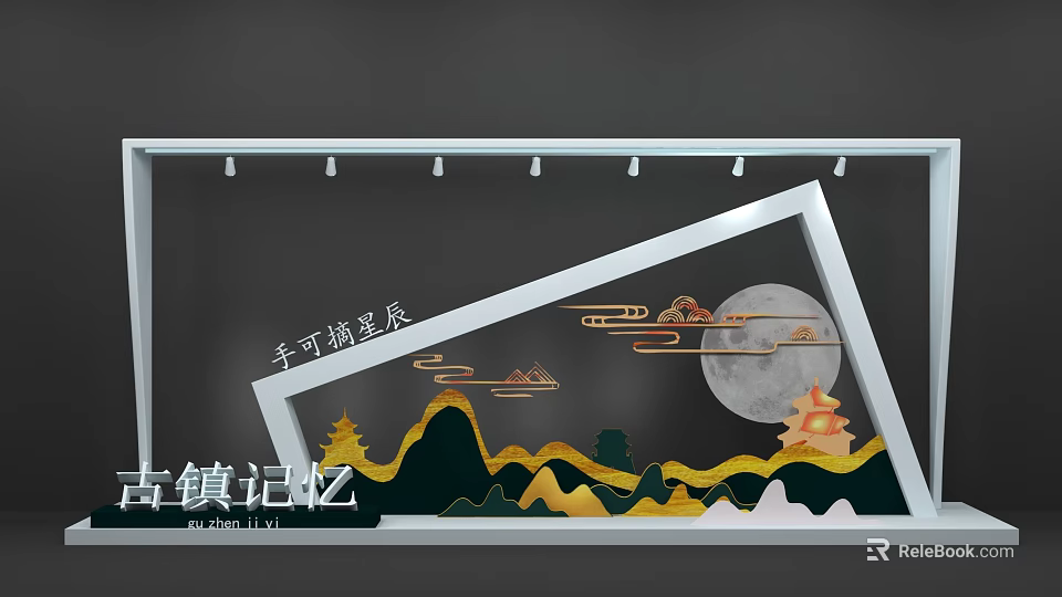 Ancient Town Memory Event Entrance With Traditional Buildings Moon And Mountain Design 3d model 