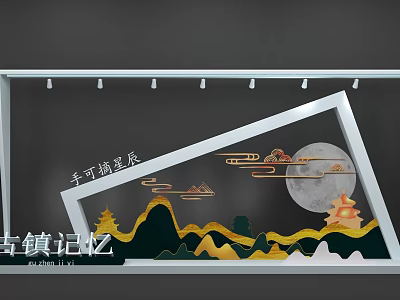 Ancient Town Memory Event Entrance With Traditional Buildings Moon And Mountain Design 3d model