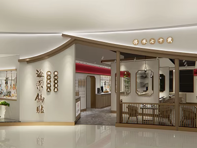 Traditional Chinese Restaurant Interior With Wooden Tables And Decorative Elements 3d model