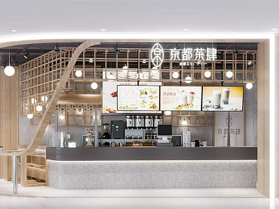 Modern Kyoto Tea House Interior With Wooden Lattice Counter Menu Screens And Hanging Lights 3d model