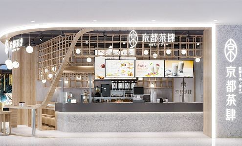 Modern Milk Tea Shop 3d model