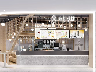 Modern Milk Tea Shop 3d model