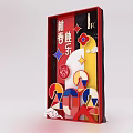Chinese New Year Decoration With Red Frame Geometric Patterns And Traditional Elements 3d model