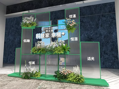 Elegant Floral Art Installation With Green Grid Structure For Tech Home Happiness 3d model