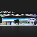 DAHAI Photovoltaic Trade Show Booth With Solar Panels And Solar Farm