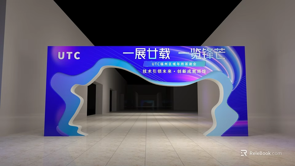 UTC 20th Anniversary Celebration Event Entrance With Blue Purple Curved Design 3d model 