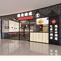 Mall Noodle Shop Featuring Handmade Noodles Steamed Buns Modern Interior Glass Doors And Dining Tables