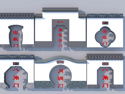 Traditional Chinese Architectural Doors Featuring Treasure Vase Corner Flower Begonia Octagonal And Moon Gate Designs 3d model