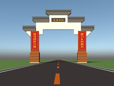 New Chinese Style Beautiful Countryside Entrance Archway model