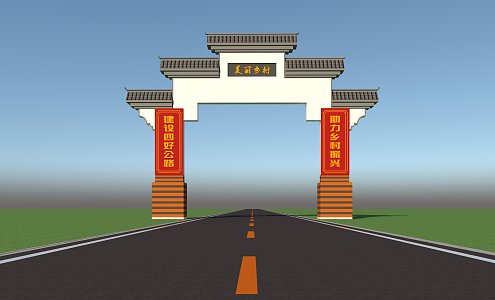 New Chinese Style Beautiful Countryside Entrance Archway 3d model