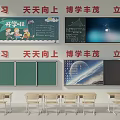 Public Classroom Facility With Blackboards Slogans Desks And Teaching Content