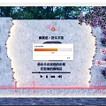 Feature Wall With Eason Chan Long Time No See Text Record Decor And Purple Flowers 3d model