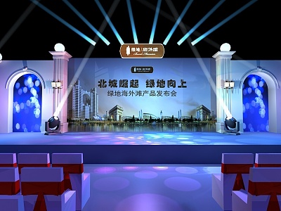 Stage Dance Beauty European Stage Lighting Sign-in Desk Sign-in Desk Audience Seat Banquet model