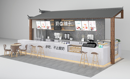 New Chinese Yogurt Shop 3d model