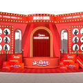 Retro Theater Meichen Pen Area Card Pin Area Award Ceremony Meichen E-commerce Live Meichen 3d model