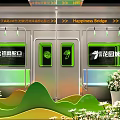 Scenic Photo Spot At Chengdu Jinniu Investment Promotion Garden City With Green Plants And Flowers
