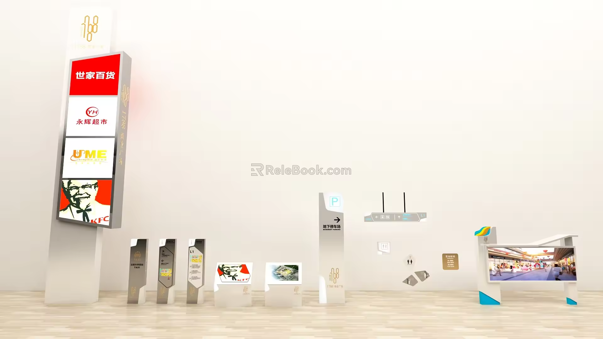Guide system 3d model