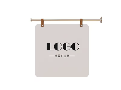White Square Billboard With Logo Hanging On Metal Rod By Brown Hooks 3d model