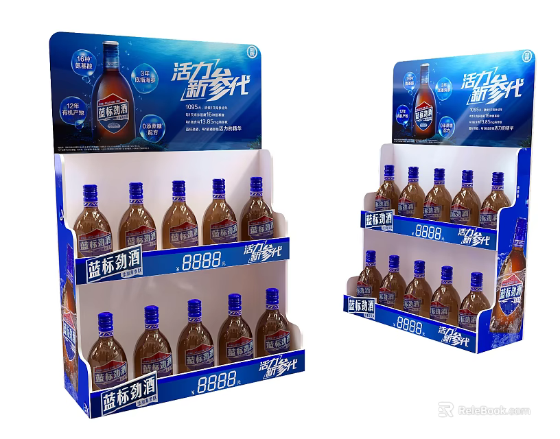 Multi Tiered Retail Display Shelves With Branded Beverage Bottles And Blue Graphics 3d model