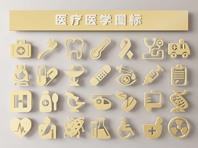 Medical Icons Collection Featuring First Aid Kit Stethoscope Tooth And Ambulance Designs 3d model
