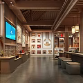 Traditional Chinese Interior Design With Circular Zen Decoration Wooden Elements And Green Plants