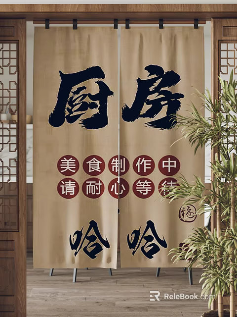 Traditional Chinese Kitchen Curtain with Calligraphy Red Circular Text and Green Plants 3d model 