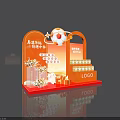 Lucky Carnival Event Scene With Football Surprise Gifts And Rabbit Decorations