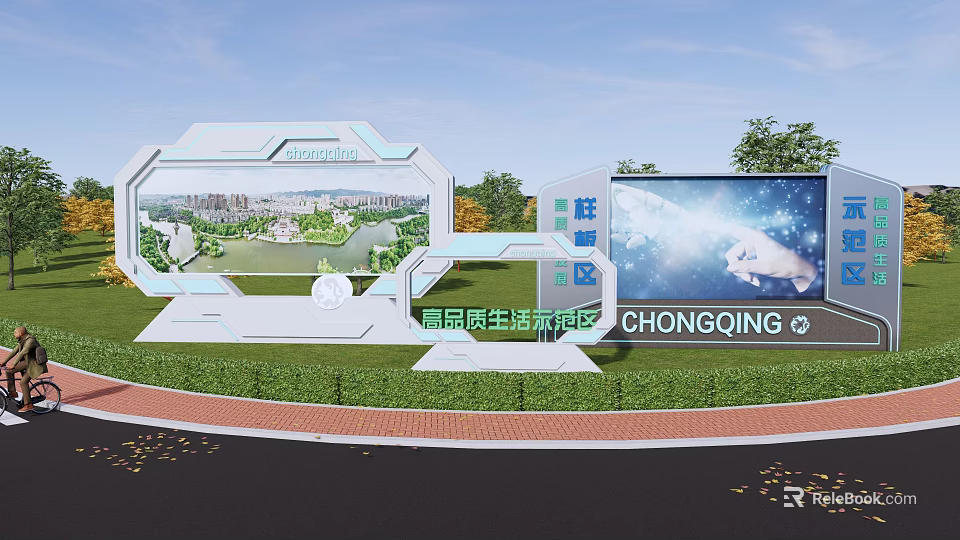 Chongqing Black Stone Life Zone Billboard With Touch Screen Display Green Grass Trees And Roadside 3d model 