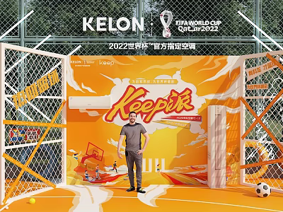 World Cup Qatar 2022 KELON KeepFit Photo Spot With Football Goal And Soccer Ball 3d model