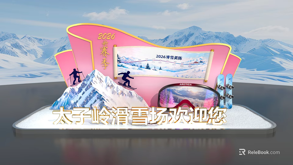 Taiziling Ski Resort 2026 Ice Snow Season Scenic Photo Spot with Ski Gear 3d model 