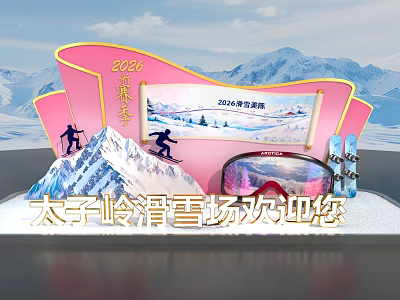 Taiziling Ski Resort 2026 Ice Snow Season Scenic Photo Spot with Ski Gear 3d model