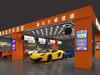 Car Beauty Shop Interior With Polishing Waxing Coating Services And Luxury Vehicles 3d model