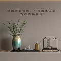 New Chinese style ornaments combination 3d model