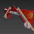 China Pacific Insurance Event Gateway For Heritage And Glorious Promotion 2025 Red Wooden Structure