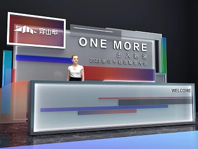 2023 Qingshanzhong Industry Summit ONE MORE Welcome Podium Stage With Host 3d model
