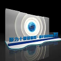 10th Anniversary Blueprint Casting Photo Check-in Spot with Blue Globe and New Chapter Theme
