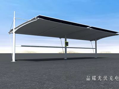 Efficient Solar Charging Canopy with Photovoltaic Panels for Outdoor Energy Supply 3d model